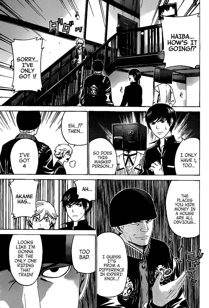 Page 10 Chapter 47 enígmә