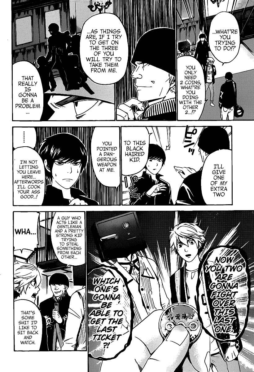 Page 11 Chapter 47 enígmә