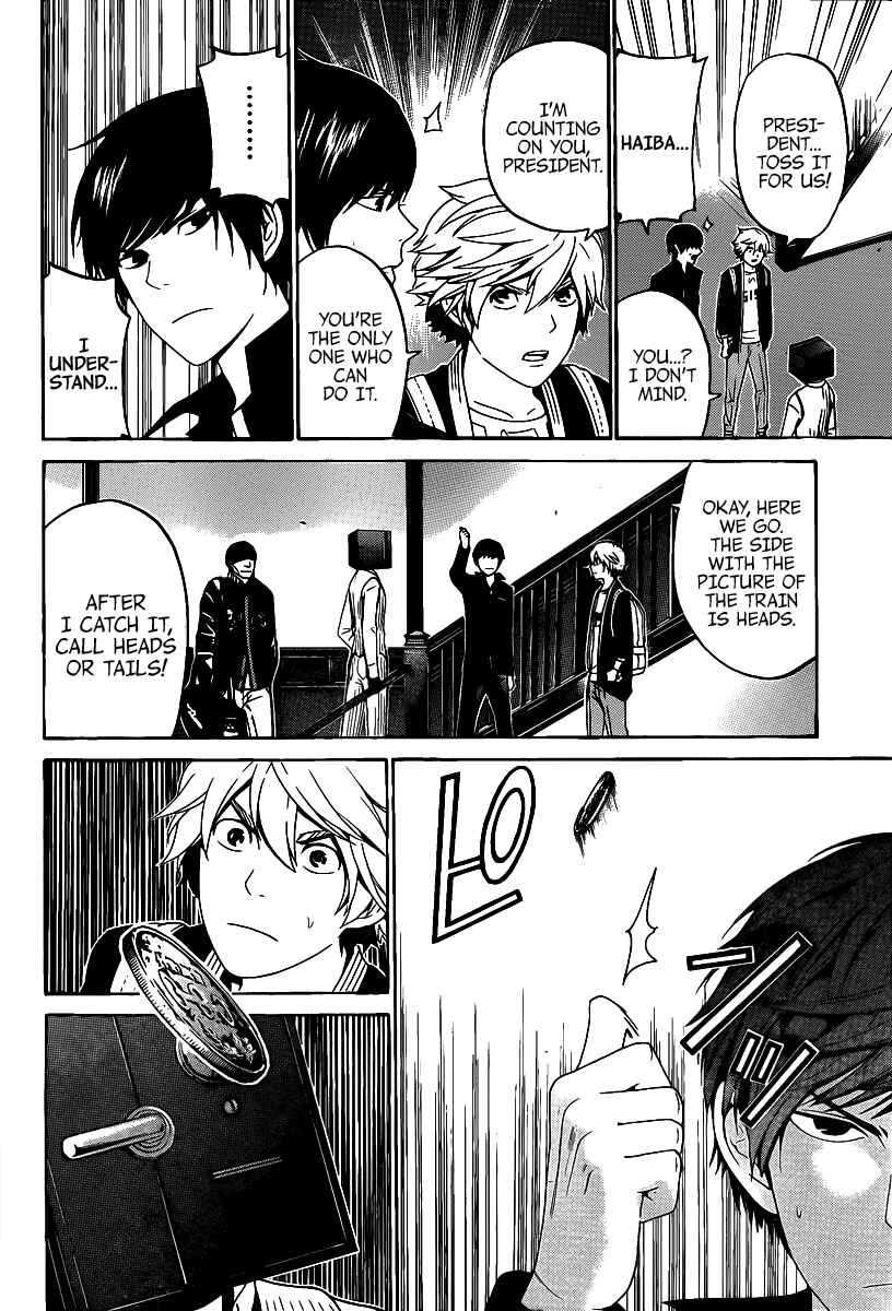 Page 13 Chapter 47 enígmә