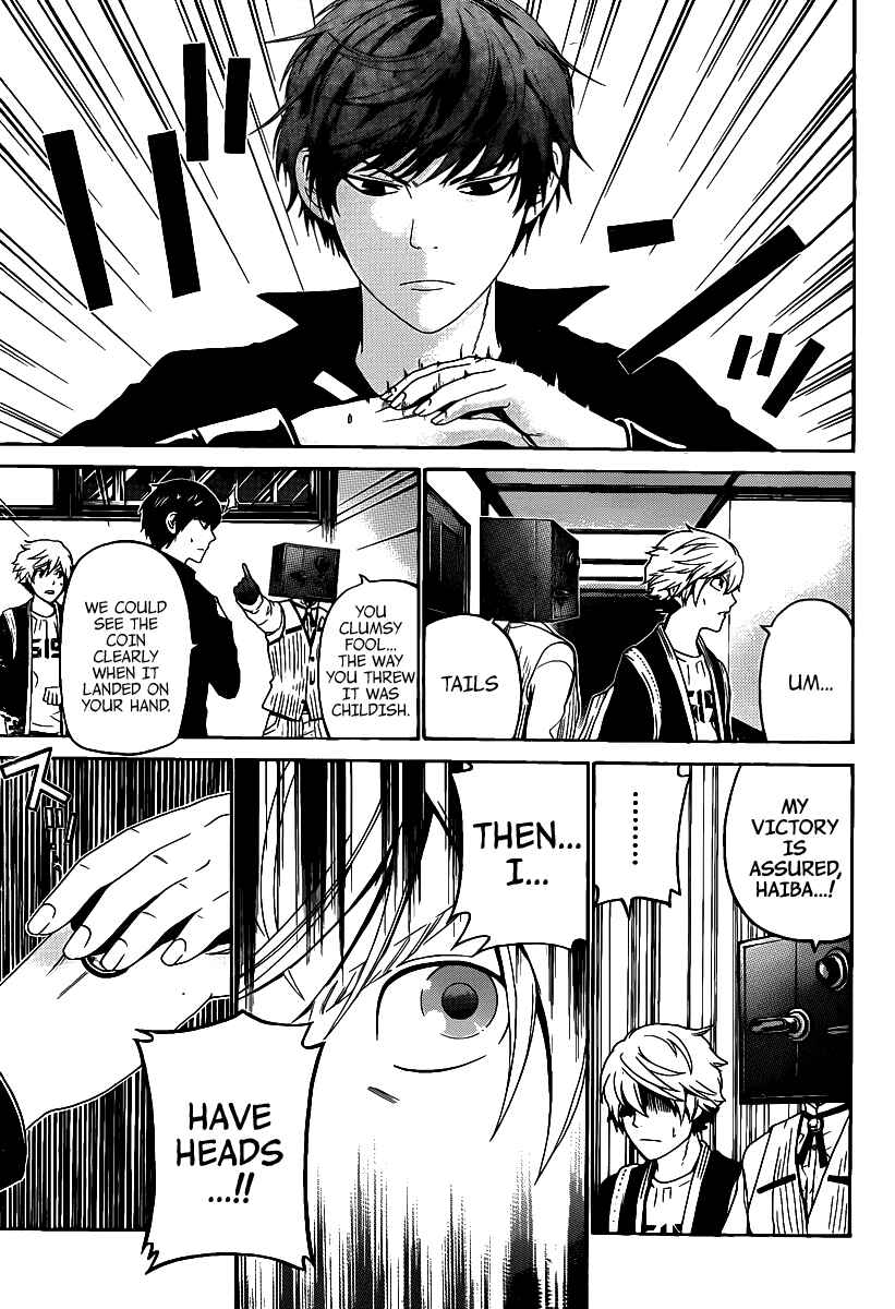 Page 14 Chapter 47 enígmә