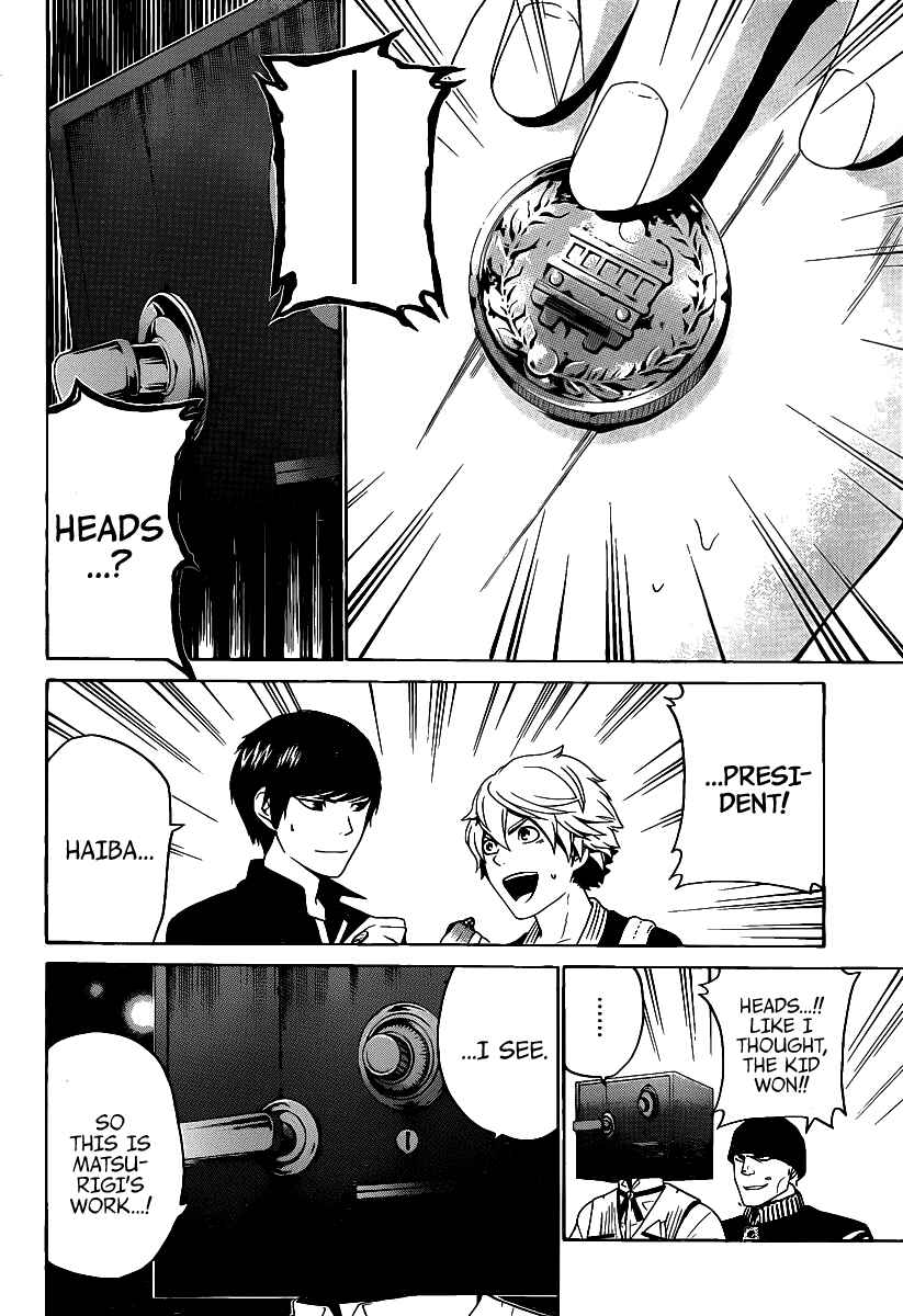 Page 15 Chapter 47 enígmә
