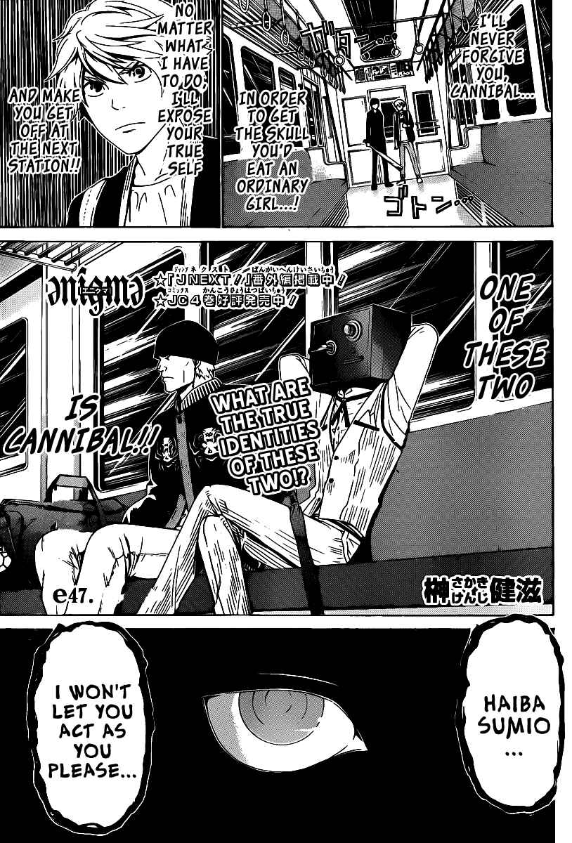 Page 2 Chapter 47 enígmә
