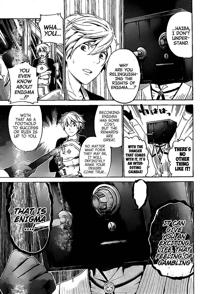Page 4 Chapter 47 enígmә