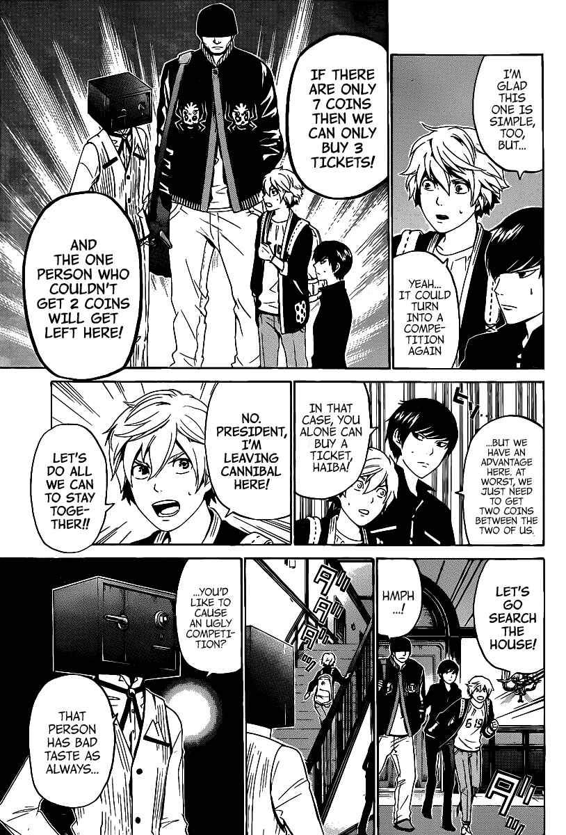 Page 8 Chapter 47 enígmә