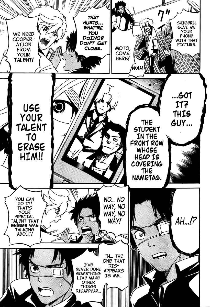 Page 18 Chapter 3 enígmә
