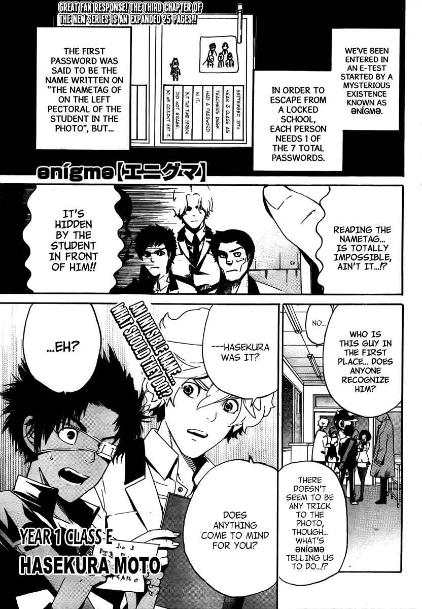 Page 2 Chapter 3 enígmә