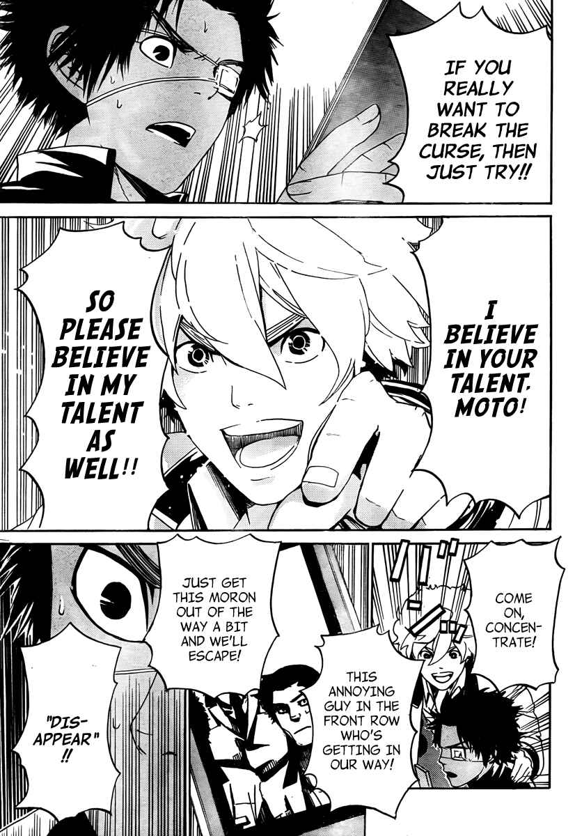 Page 20 Chapter 3 enígmә