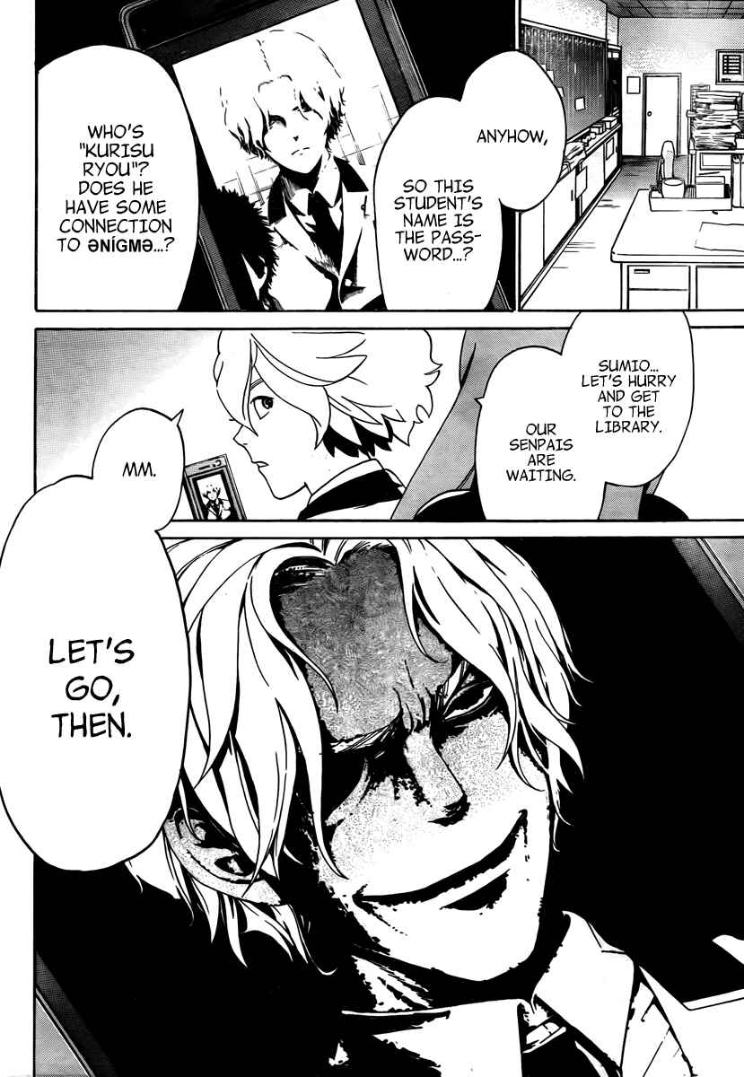 Page 25 Chapter 3 enígmә