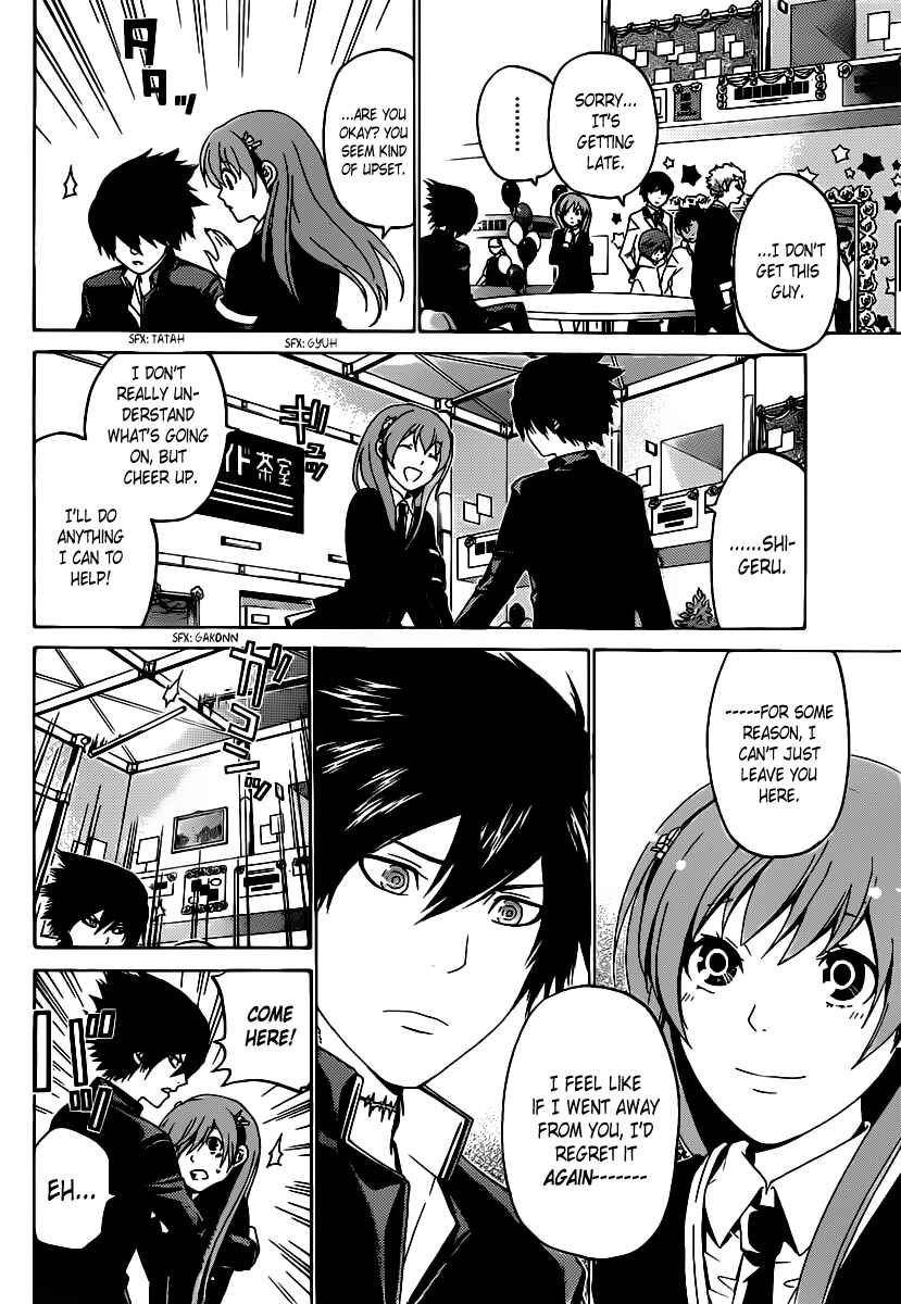 Page 11 Chapter 56 enígmә