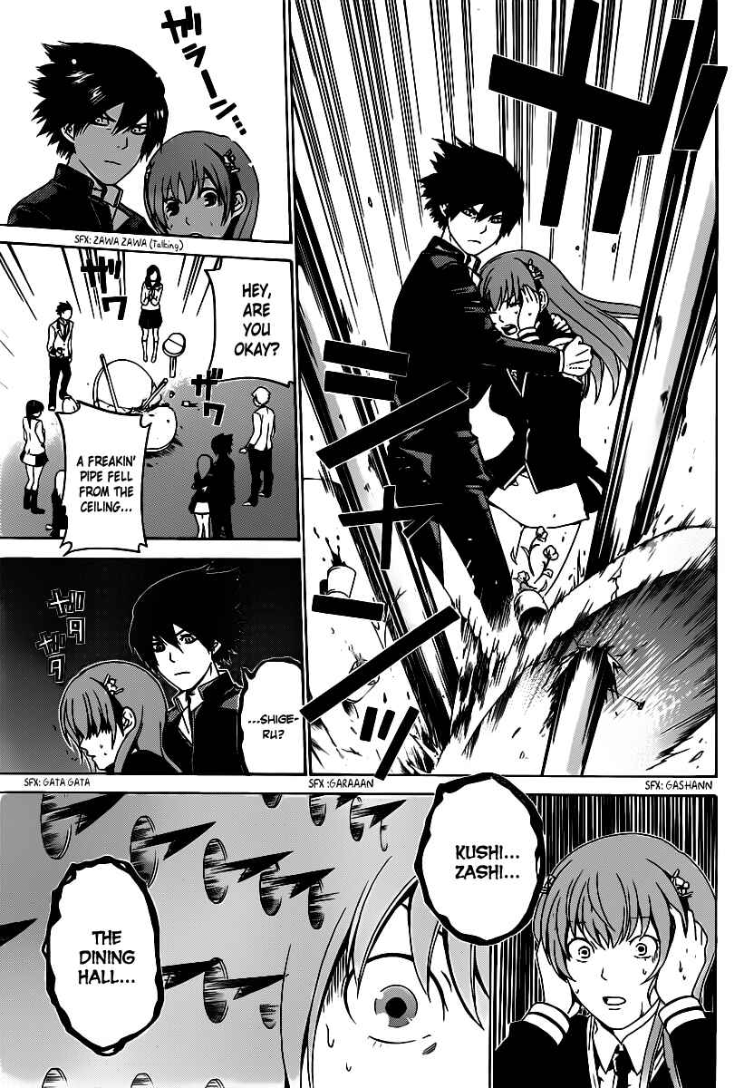 Page 12 Chapter 56 enígmә
