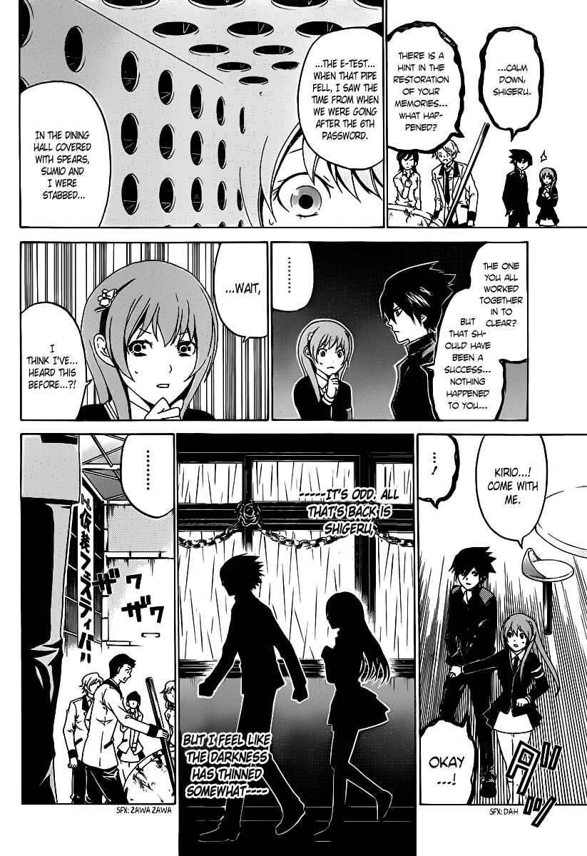 Page 15 Chapter 56 enígmә