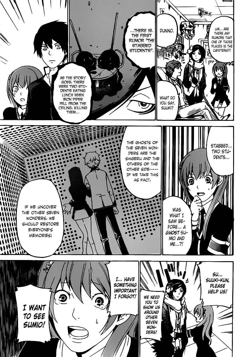 Page 18 Chapter 56 enígmә