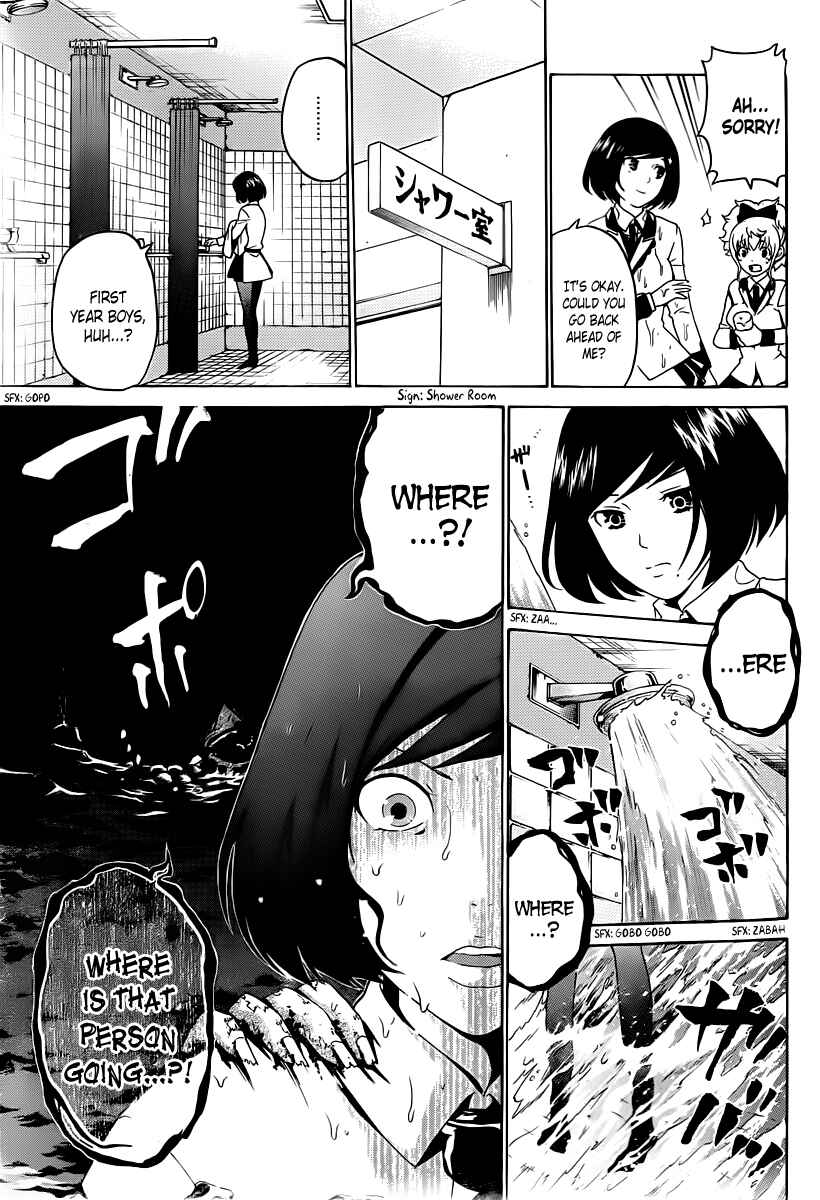 Page 20 Chapter 56 enígmә