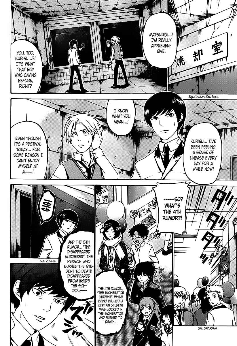 Page 25 Chapter 56 enígmә