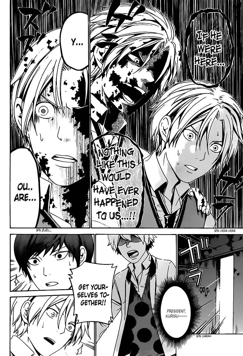 Page 27 Chapter 56 enígmә
