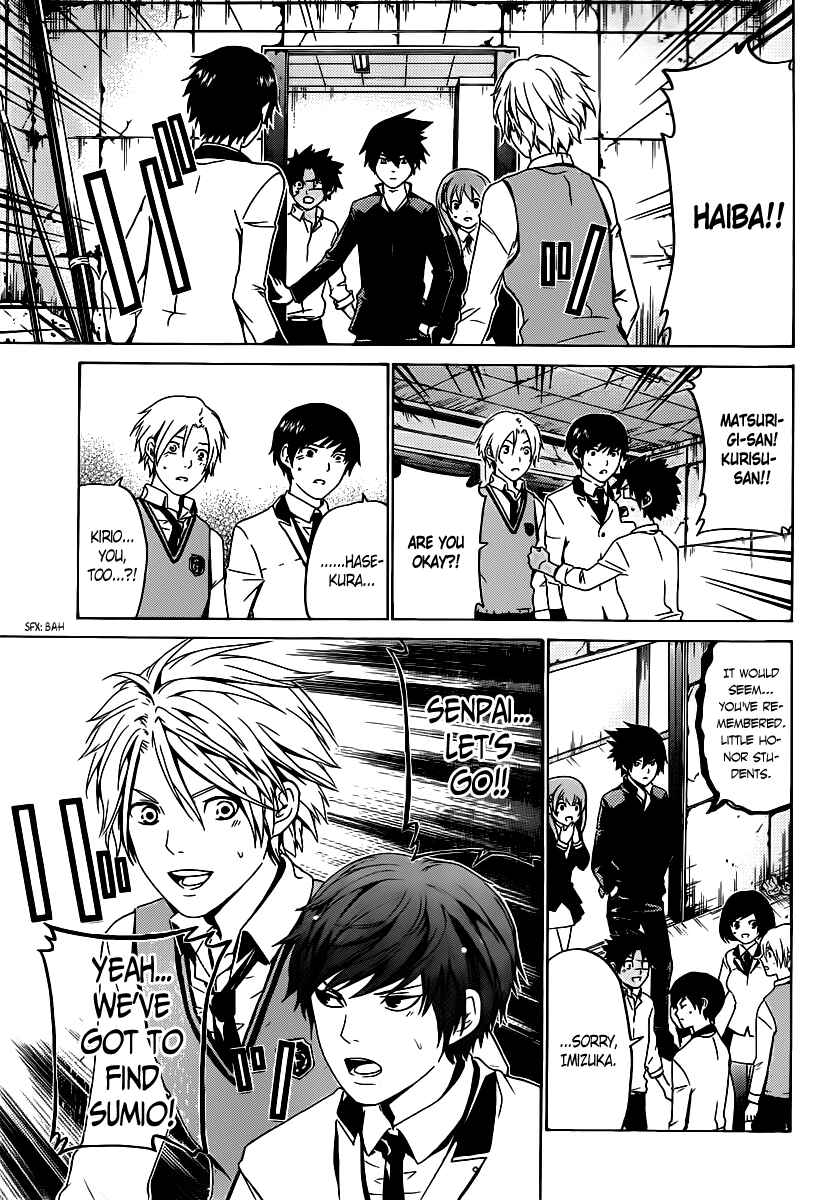Page 28 Chapter 56 enígmә