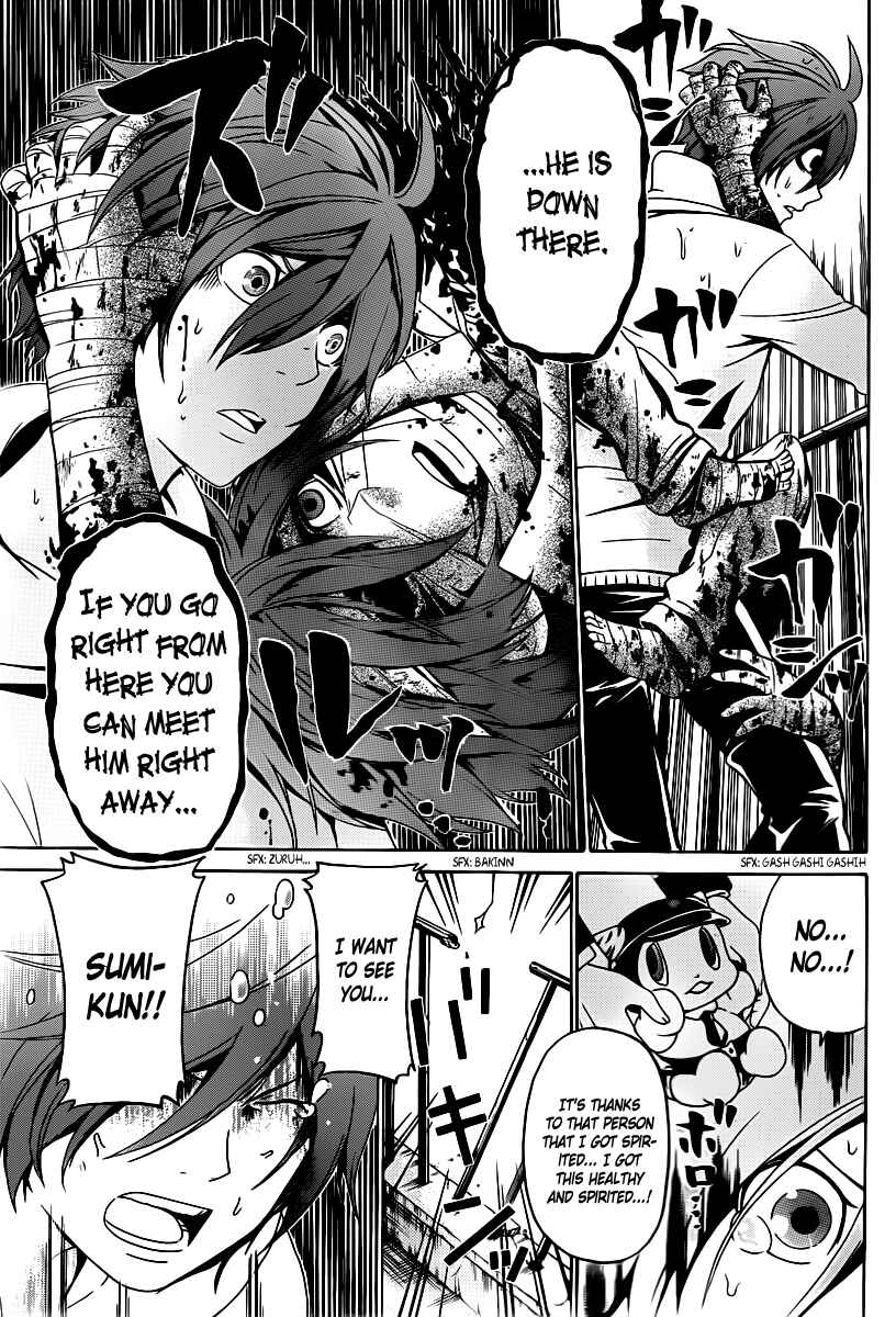 Page 30 Chapter 56 enígmә