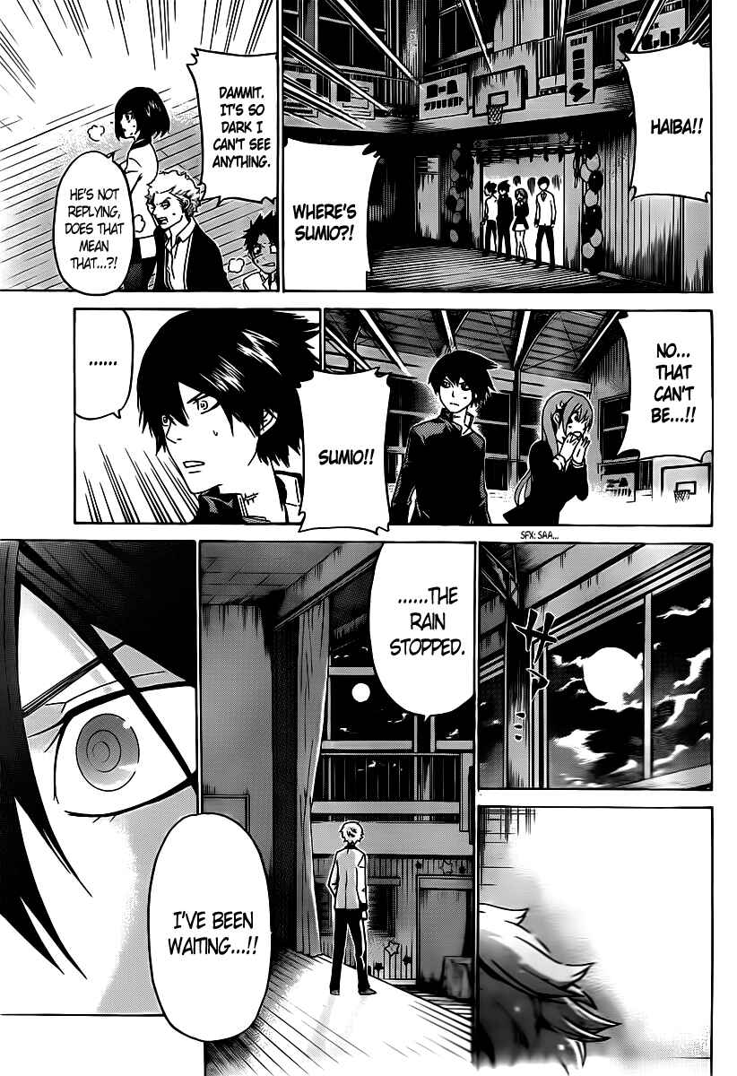 Page 38 Chapter 56 enígmә
