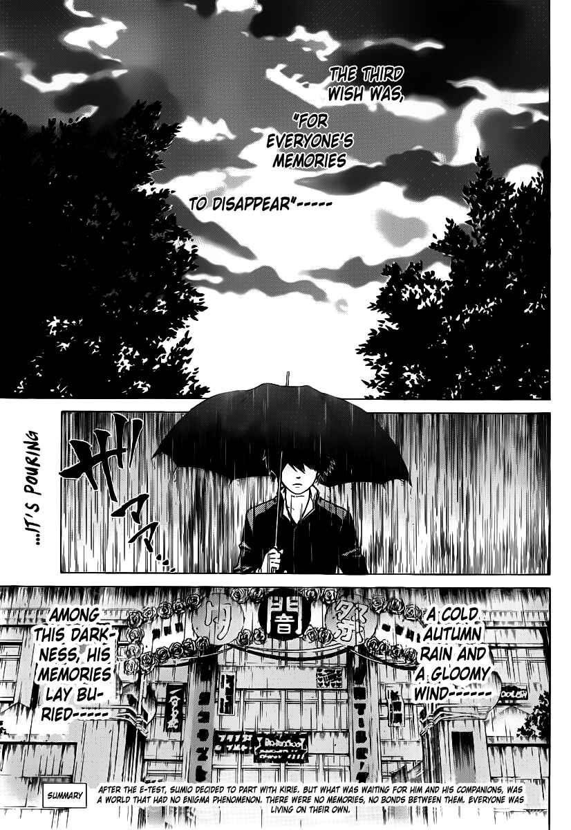 Page 4 Chapter 56 enígmә