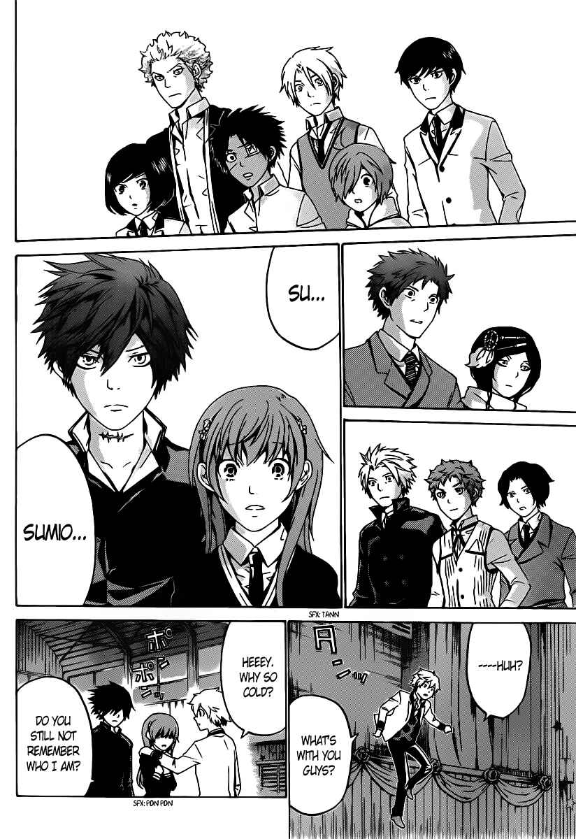 Page 40 Chapter 56 enígmә