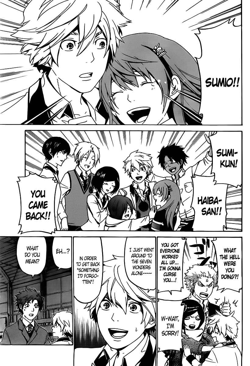 Page 41 Chapter 56 enígmә