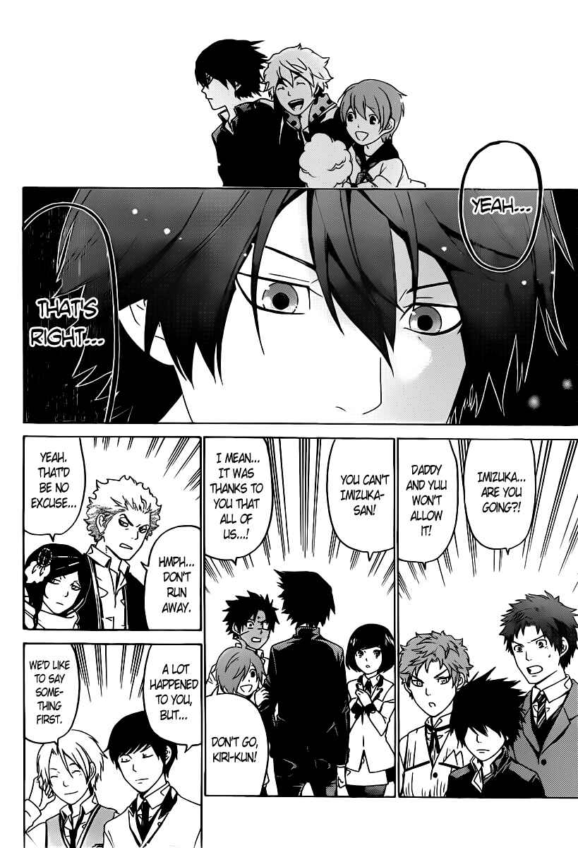 Page 44 Chapter 56 enígmә