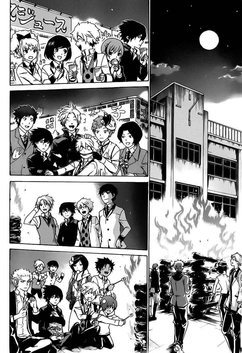Page 46 Chapter 56 enígmә