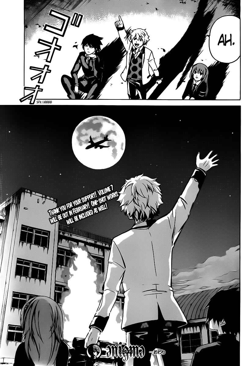 Page 47 Chapter 56 enígmә