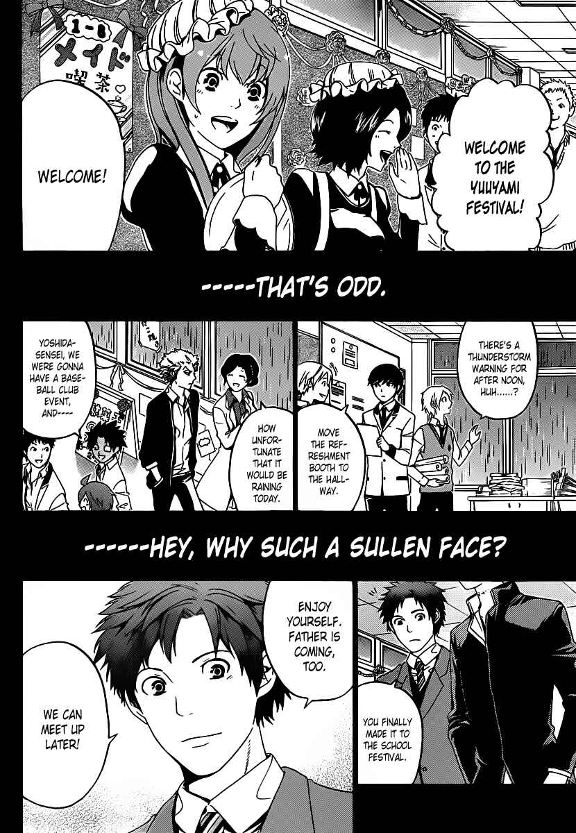 Page 5 Chapter 56 enígmә