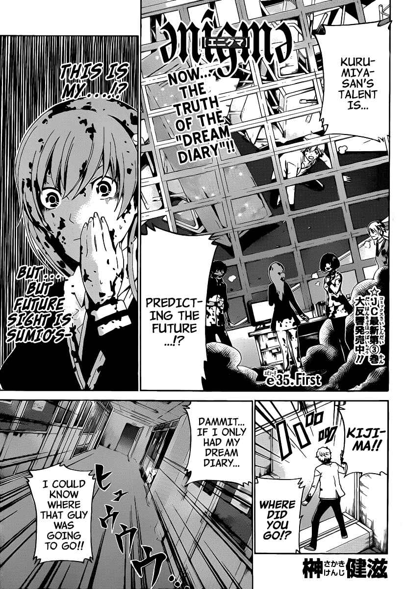 Page 1 Chapter 35 enígmә