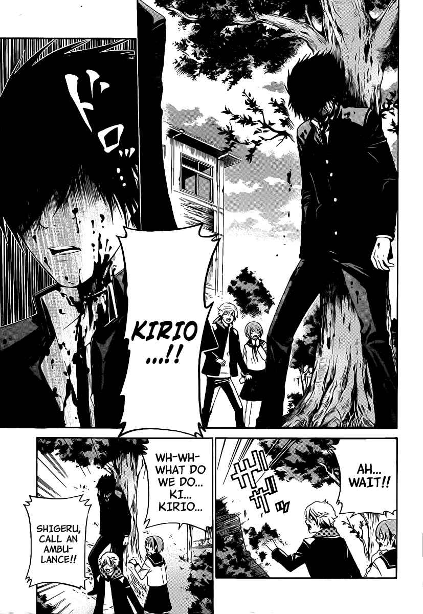 Page 13 Chapter 35 enígmә