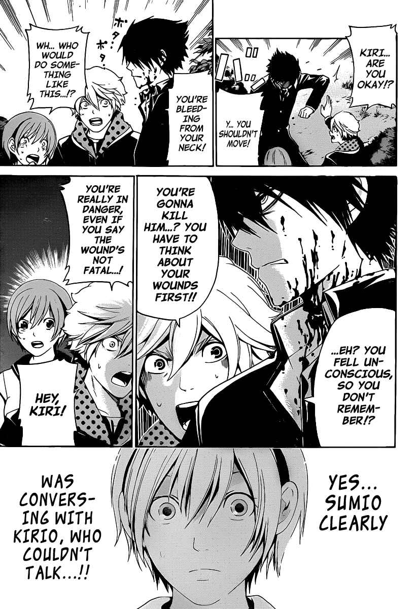 Page 15 Chapter 35 enígmә