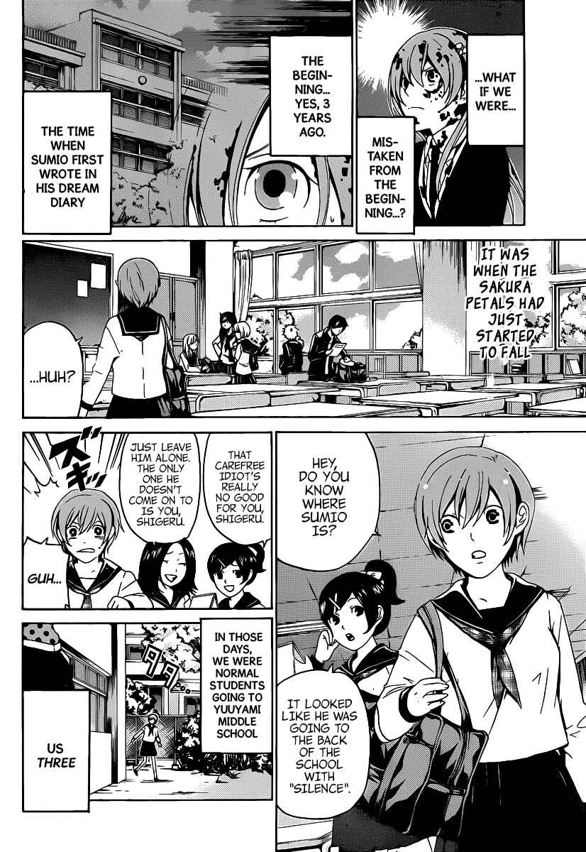 Page 2 Chapter 35 enígmә