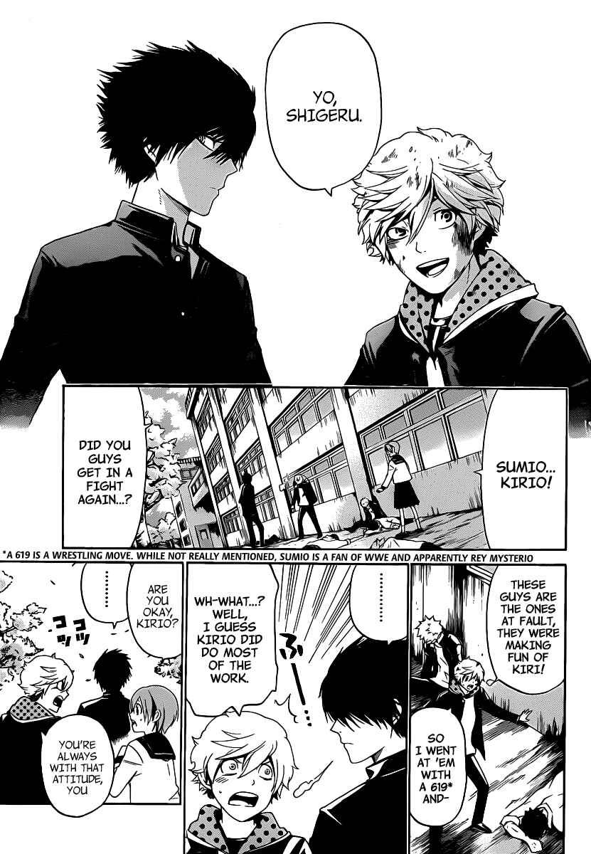 Page 3 Chapter 35 enígmә