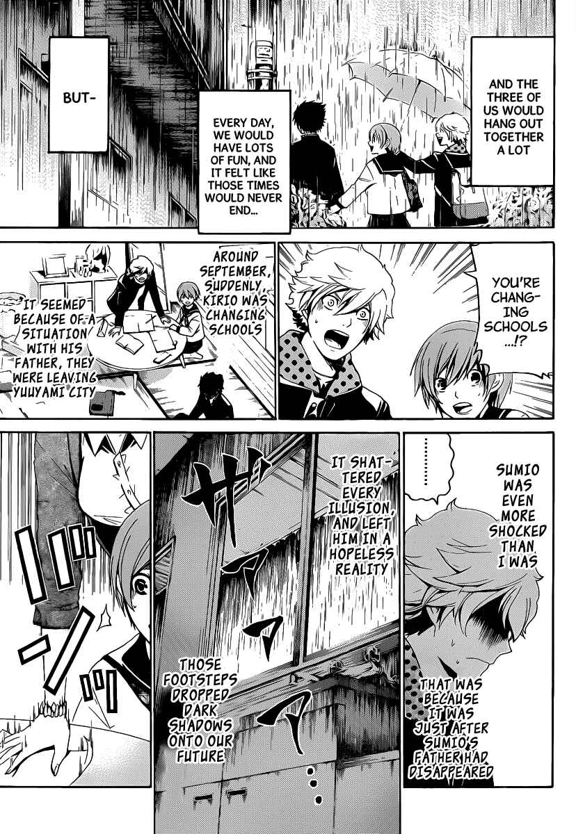 Page 5 Chapter 35 enígmә