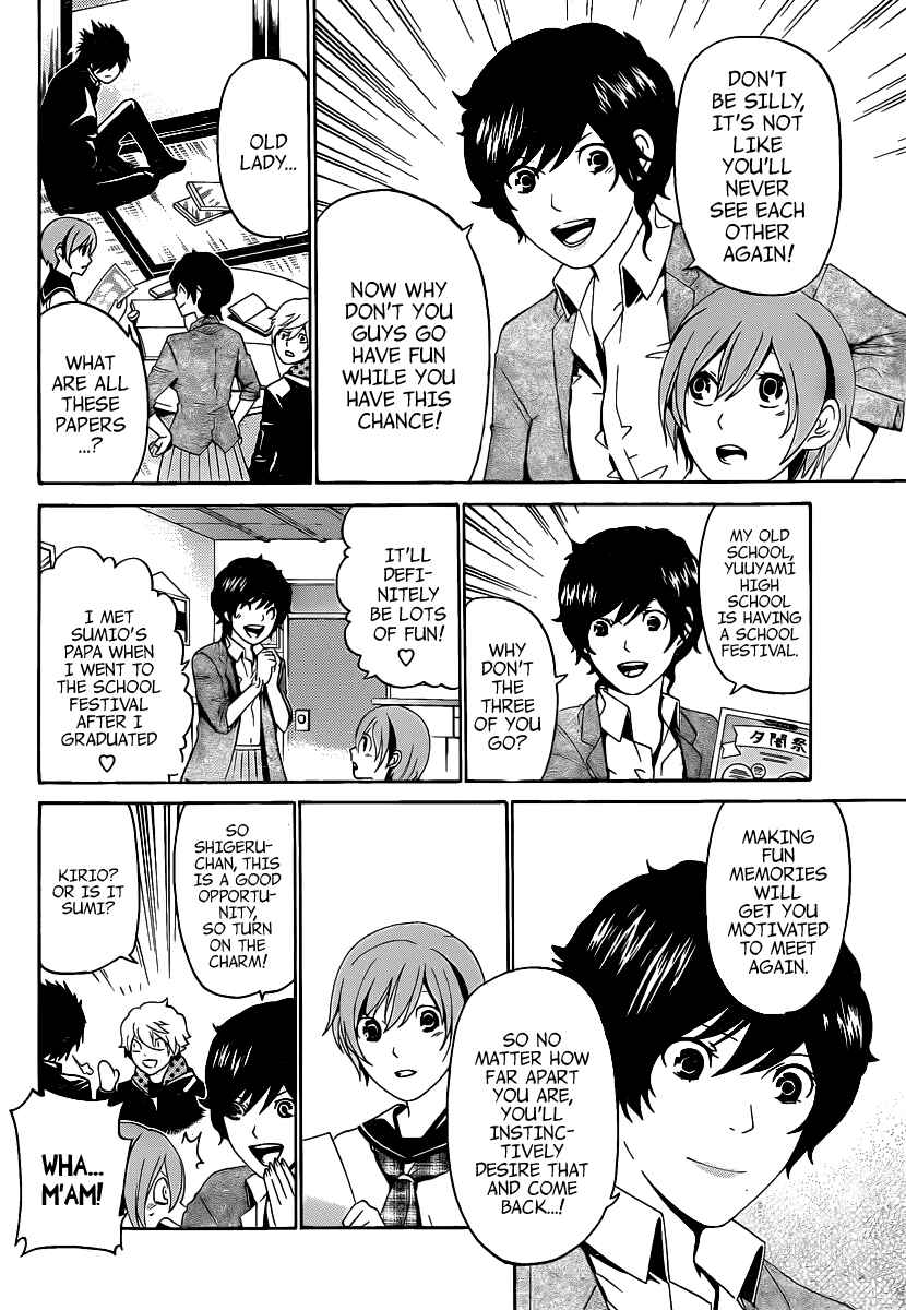 Page 6 Chapter 35 enígmә