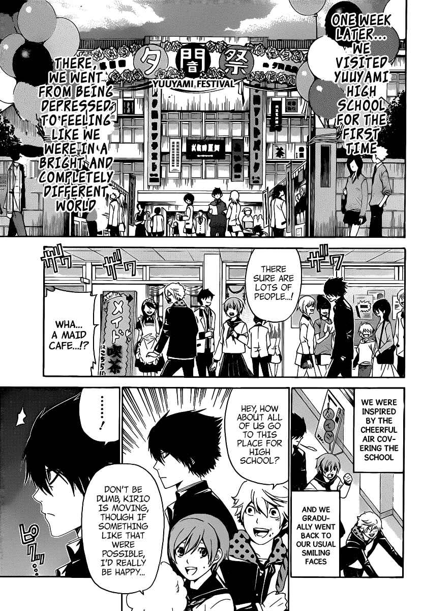 Page 7 Chapter 35 enígmә
