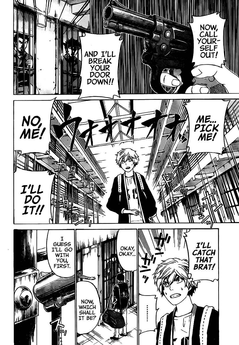 Page 13 Chapter 49 enígmә