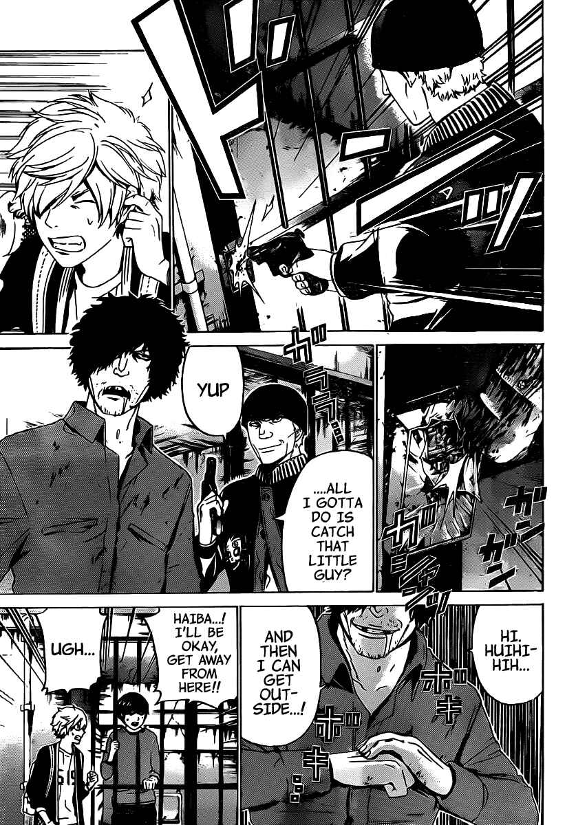Page 14 Chapter 49 enígmә