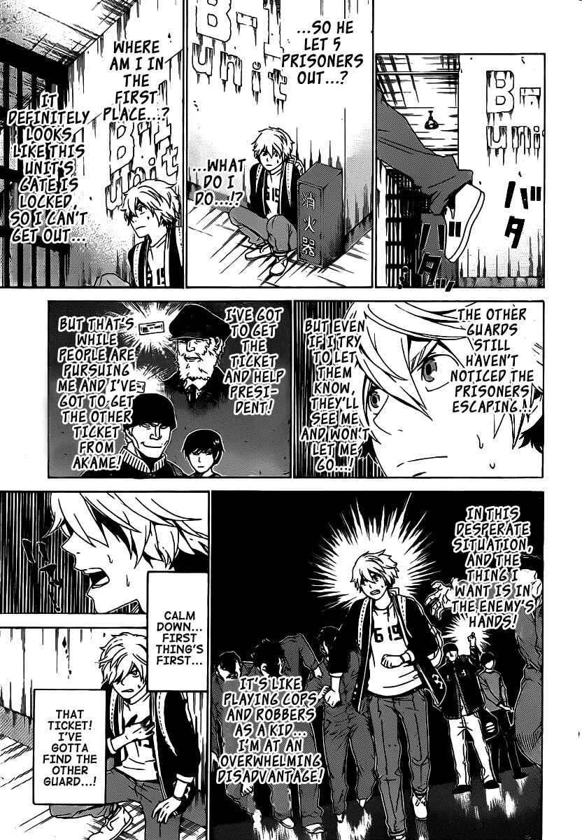 Page 16 Chapter 49 enígmә