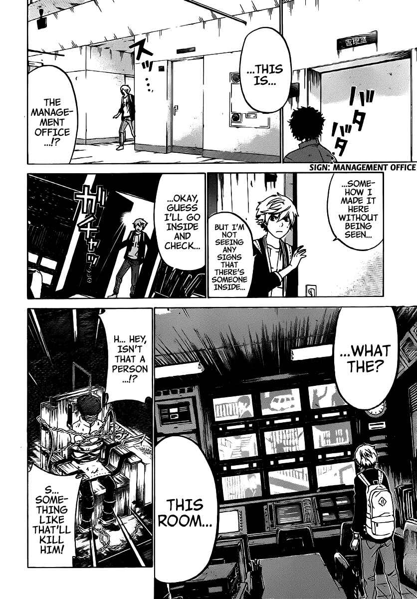 Page 19 Chapter 49 enígmә