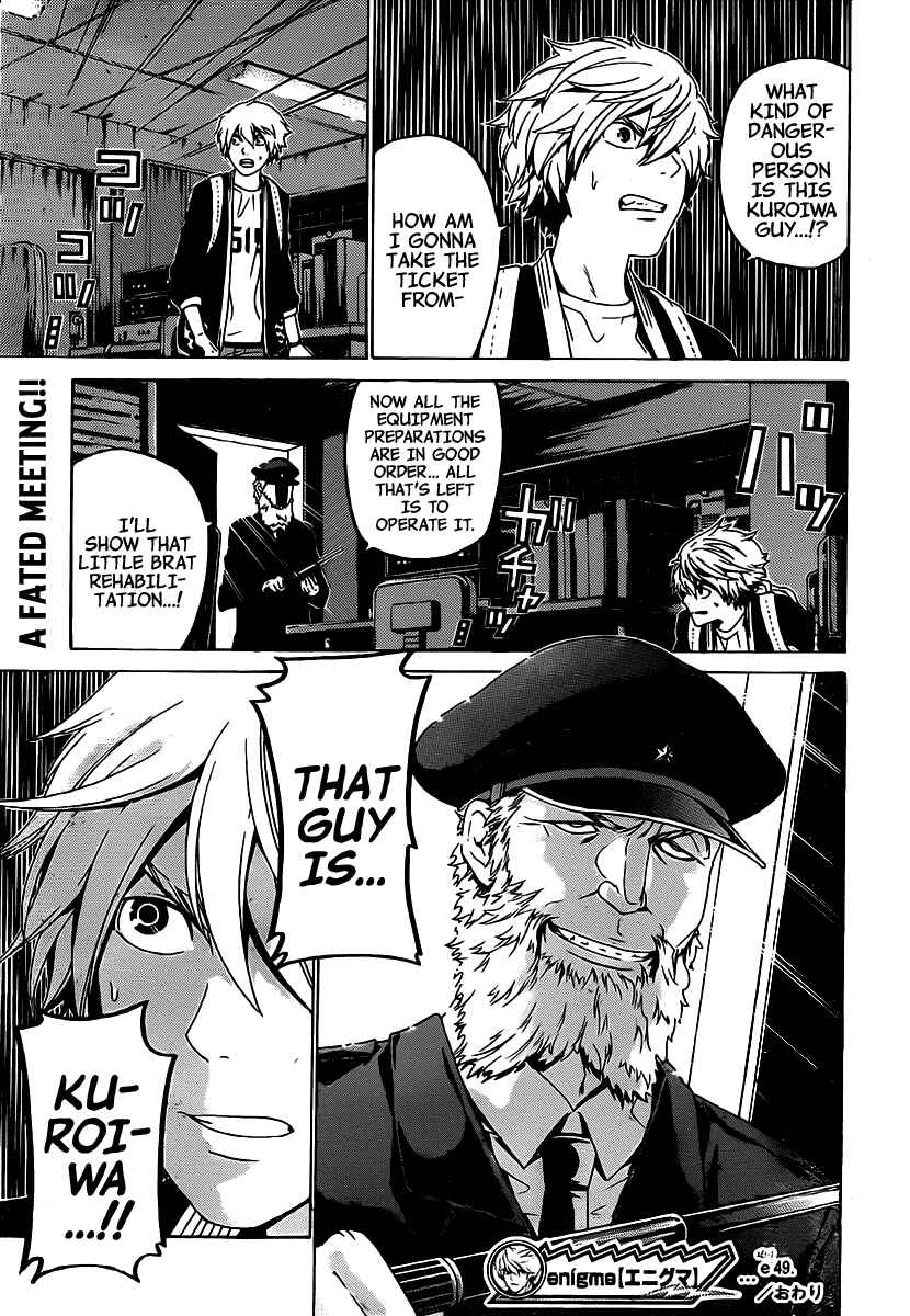 Page 20 Chapter 49 enígmә