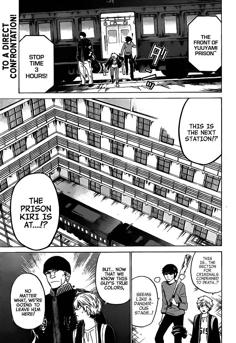Page 4 Chapter 49 enígmә