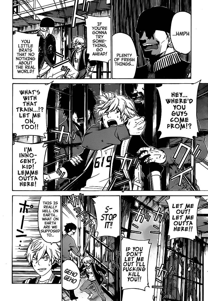 Page 5 Chapter 49 enígmә