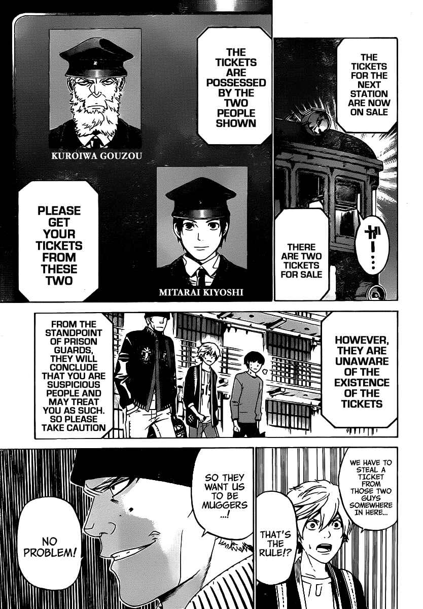 Page 6 Chapter 49 enígmә
