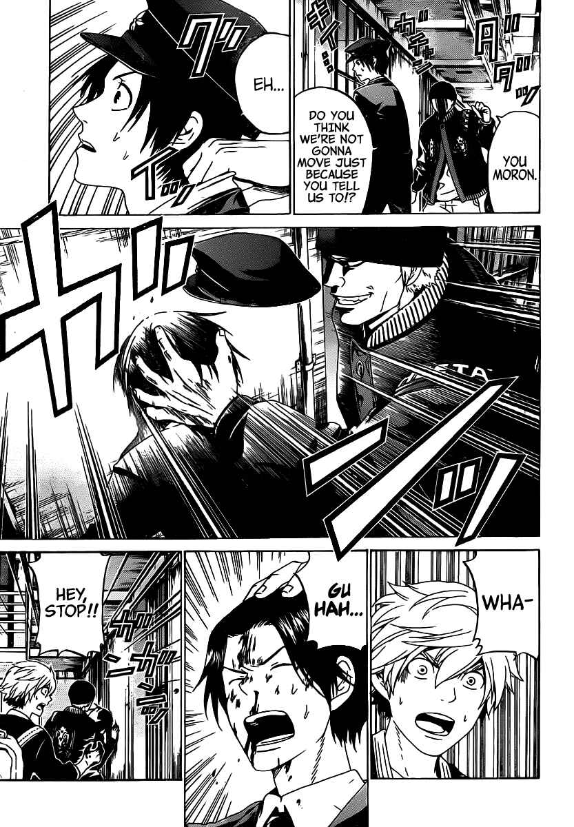 Page 8 Chapter 49 enígmә