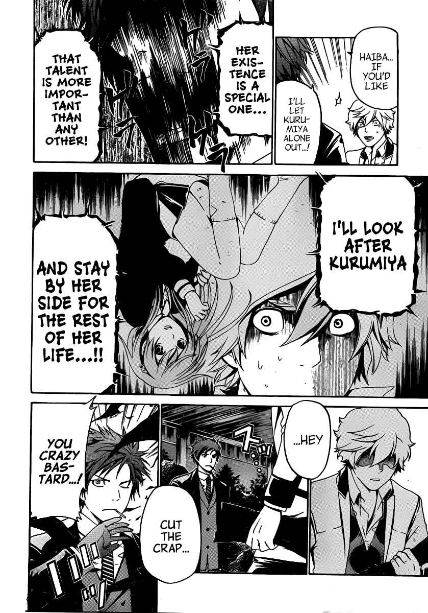 Page 12 Chapter 33 enígmә