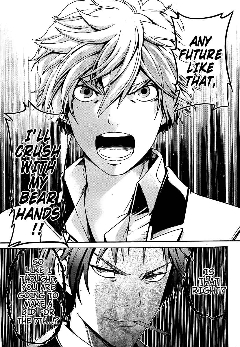 Page 13 Chapter 33 enígmә