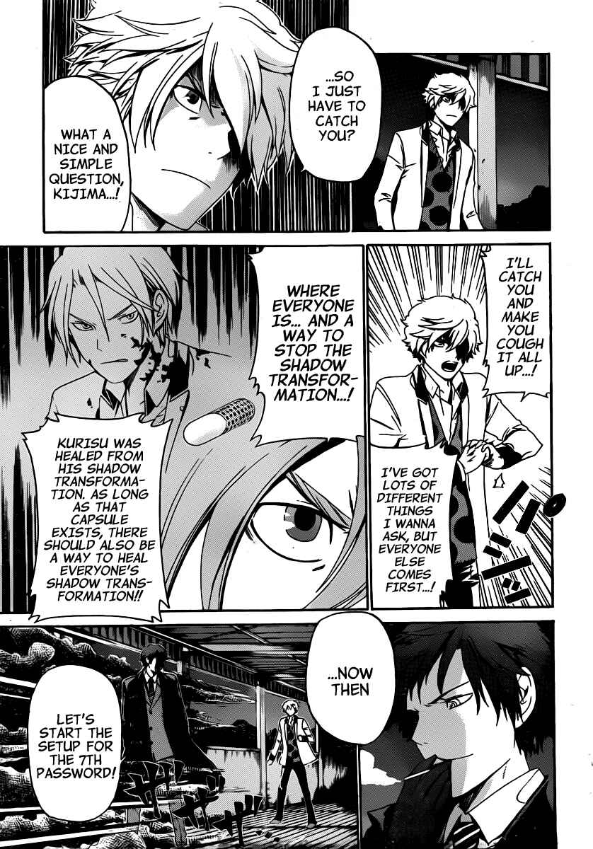 Page 15 Chapter 33 enígmә