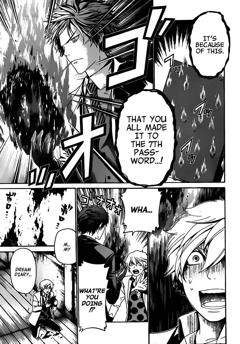 Page 7 Chapter 33 enígmә